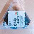 セブン-イレブン 直巻おむすび あさり混ぜ飯 商品写真 1枚目