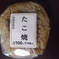 ローソンストア100 たこ焼そば飯おにぎり 商品写真 4枚目