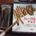 ローソン おやつごろ。 クレープロールチョコ 商品写真 1枚目