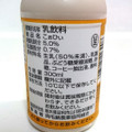 両毛酪農業協同組合 こぉひぃ 300ml 商品写真 3枚目