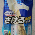 雪印メグミルク 北海道100 さけるチーズ プレーン 商品写真 5枚目