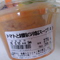 ローソン トマトと雑穀の冷製スープ 商品写真 3枚目