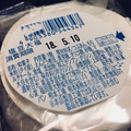 リョーユーパン 菓心堂 塩豆大福 商品写真 3枚目