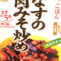 キッコーマン うちのごはん なすの肉みそ炒め 商品写真 2枚目