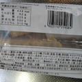 ヤマザキ 北海道産ナチュラルチーズのクランブルケーキ 商品写真 5枚目