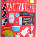 亀田製菓 亀田の柿の種 KAKITANE cafe ミルクチョコ 商品写真 2枚目