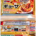 味の素冷凍食品 福福ギョーザ 商品写真 3枚目