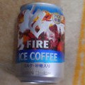 KIRIN ファイア アイスコーヒー 商品写真 3枚目