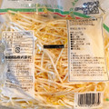 成田食品 黒豆もやし くろっぺ 商品写真 1枚目