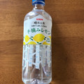 KIRIN 晴れと水 手摘みレモン 商品写真 2枚目