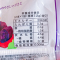 ブルボン エリーゼ 紫いも 商品写真 1枚目