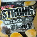 湖池屋 ポテトチップスSTRONG 岩塩ブラックペッパー 商品写真 2枚目