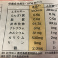 薩南製糖 黒砂糖 商品写真 3枚目