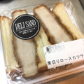 トップバリュ 厚切りロースカツサンドBOX 商品写真 5枚目