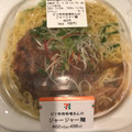 セブン-イレブン ピリ辛肉味噌あんのジャージャー麺 商品写真 1枚目