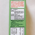 ふくれん 九州産ふくゆたか大豆100％ 成分調整豆乳 商品写真 1枚目