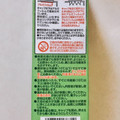 ふくれん 九州産ふくゆたか大豆100％ 成分調整豆乳 商品写真 2枚目