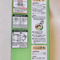 ふくれん 九州産ふくゆたか大豆100％ 成分調整豆乳 商品写真 3枚目