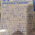 ニッポンハム 極み焼 ハンバーグステーキ 濃厚デミグラスソース付き 商品写真 2枚目