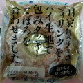 フジパン 自家製チョコフィリングをパイ生地で包みクッキーそぼろを合わせました 商品写真 4枚目