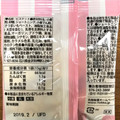 北陸製菓 スイートポテトビスケット 商品写真 2枚目