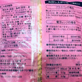 カルディ ガパオチャーハン 商品写真 4枚目