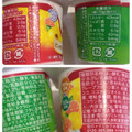 雪印メグミルク ナチュレ 恵 megumi アロエ＋ピンクグレープフルーツ 商品写真 5枚目