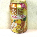 KIRIN 氷結 ゴールデンミックス 商品写真 2枚目