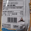 カルビー ポテトチップス 愛知の味 てばさき味 商品写真 5枚目