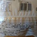 ヤマザキ 大きなツインシュー 抹茶クリーム＆小倉ホイップ 商品写真 2枚目