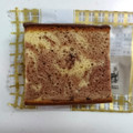 三星社 レインボーシリーズ マーブルケーキ 商品写真 2枚目