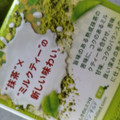 リプトン 抹茶ミルクティー 商品写真 1枚目