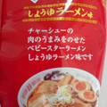 おやつカンパニー ベビースターラーメン しょうゆラーメン味 商品写真 1枚目