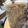 ローソン MACHI cafe’ フローズン コーヒー 商品写真 4枚目