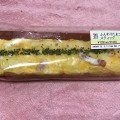 セブン-イレブン ふんわりたまごスティック 商品写真 2枚目