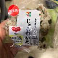 セブン-イレブン もち麦もっちり！じゃこわかめおむすび 商品写真 3枚目