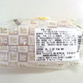 セブン-イレブン バター香るカスタード＆ホイップパイ 商品写真 3枚目