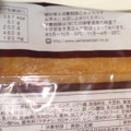 ヤマザキ スティック揚げパン（メロンジャム＆ホイップ） 商品写真 3枚目