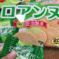 ブルボン ロアンヌ 宇治抹茶 商品写真 5枚目