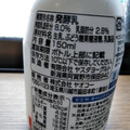yes！YAOKO 新潟県下越地区 生乳87％使用飲むヨーグルト 商品写真 5枚目