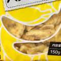 神戸物産 バナナチップ 商品写真 2枚目