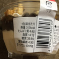 ローソン みたらし餅と黒蜜ムース 商品写真 3枚目