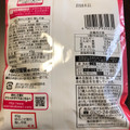 亀田製菓 梅しそ味 商品写真 3枚目