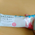 ファミリーマート FamilyMart collection 北海道産練乳のいちご氷バー 商品写真 3枚目