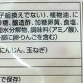 フジッコ おかず畑 北海道ポテトのサラダ ミニ 商品写真 5枚目