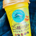 マウントレーニア カフェラッテ 25種の豆のスペシャルブレンド 商品写真 3枚目