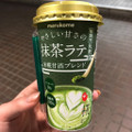 マルコメ プラス糀 やさしい甘さの抹茶ラテ 商品写真 1枚目