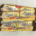 H＆H Wクリームサンドクラッカー チョコクリーム＆バナナクリーム 商品写真 2枚目