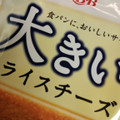 Q・B・B 大きいスライスチーズ 商品写真 1枚目