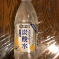 みなさまのお墨付き 天然水仕立て 炭酸水 伊予柑 商品写真 1枚目